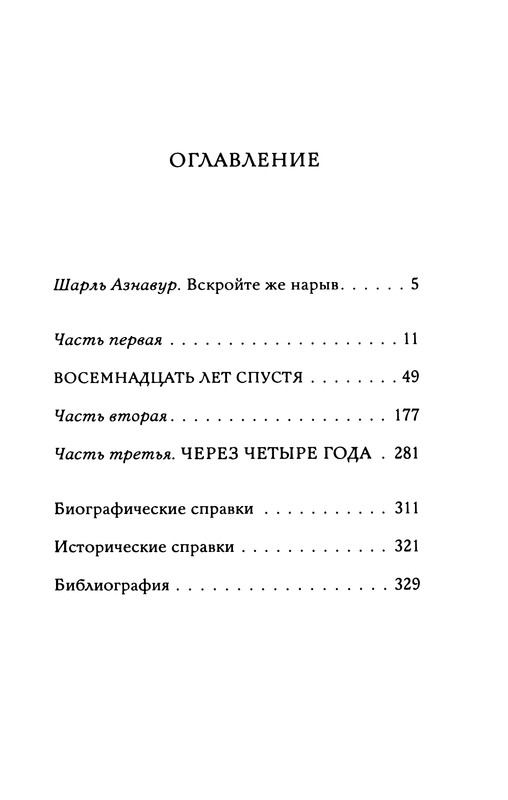 p0334