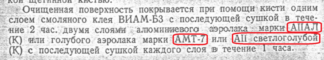 Безымянный