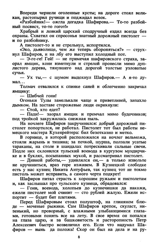 p0011