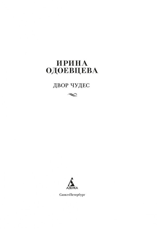 2-page-0001