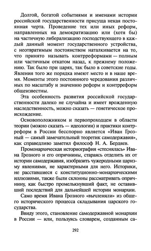 p0309