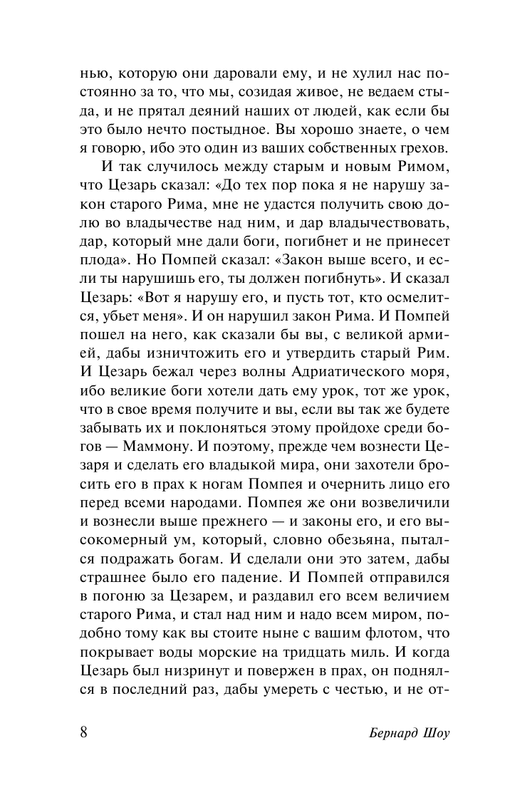 ASE000000000840827-08