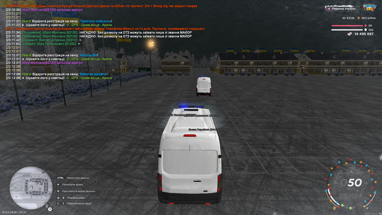 Grand Theft Auto San Andreas Screenshot 2026 02 19 23 12 14 14