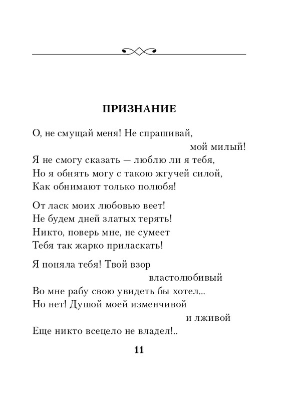ITD000000001350978-page-0011