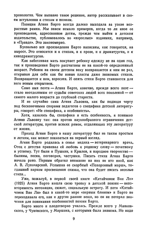 p0012