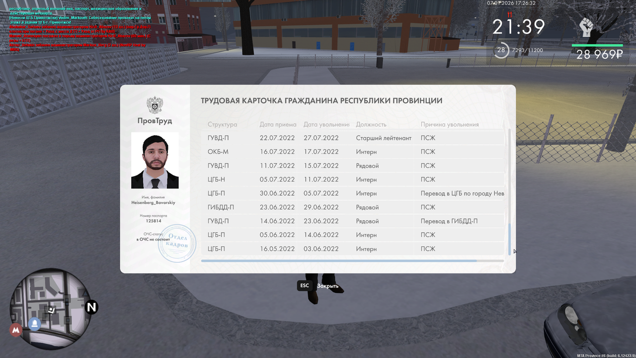 mta screen 2026 01 07 17 26 32