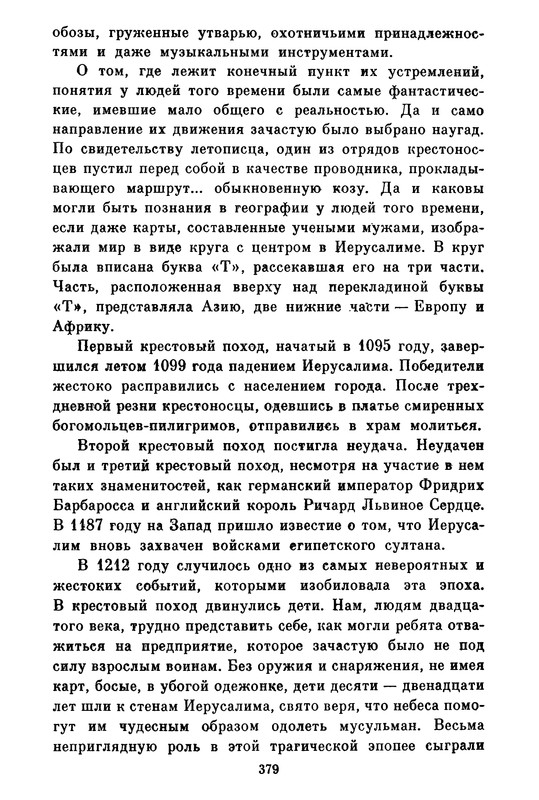 p0376