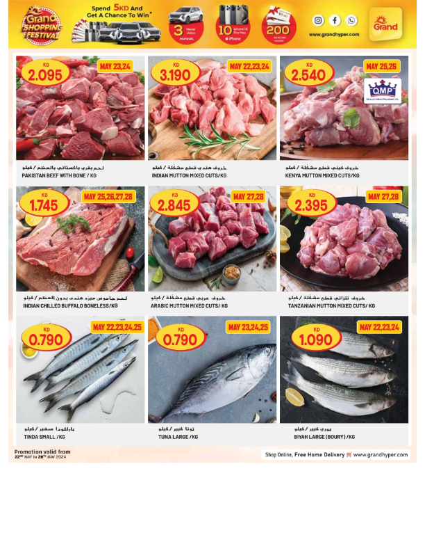 Grand-Hyper-Kuwait-offers-Kuwait-deals-005