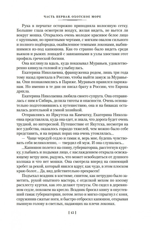 2-page-0013