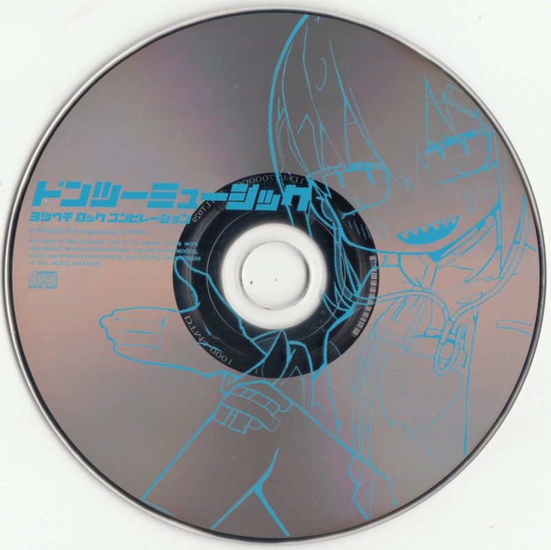 disc_1_a