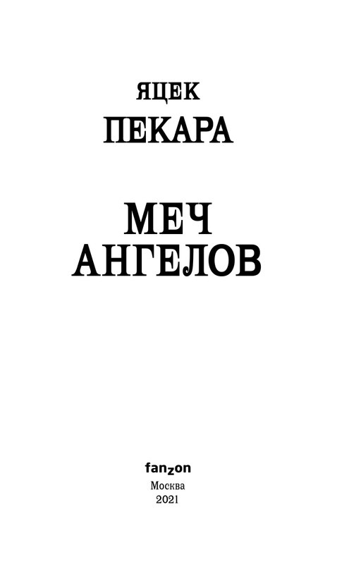 ITD000000001199346-page-0003