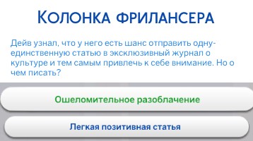 TS4_x64_2022-04-08_06-06-12-07.jpg