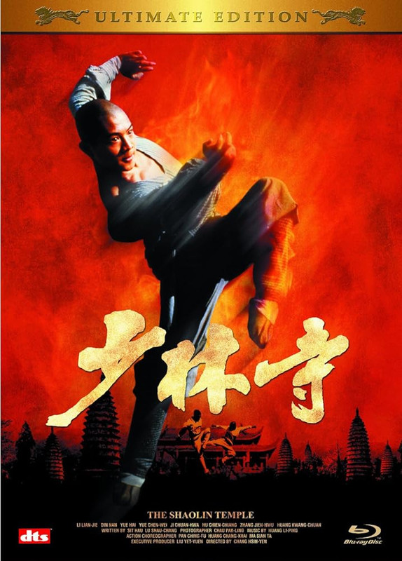 02-Shao-Lin-Si-1-02.jpg