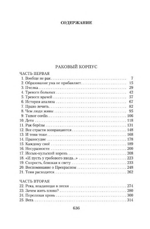 p0026