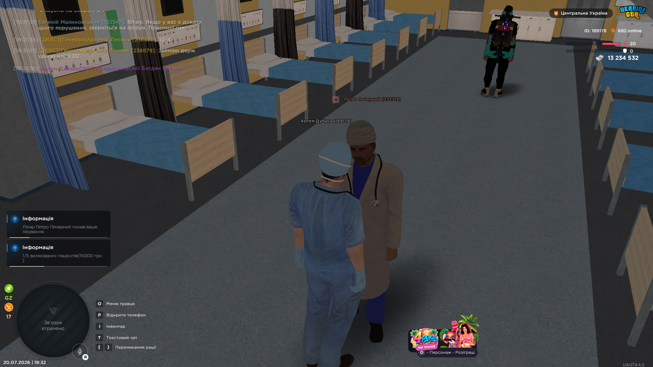UKRAINE GTA 20 07 2026 19 32 42