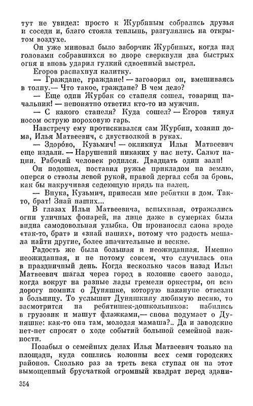 p0357