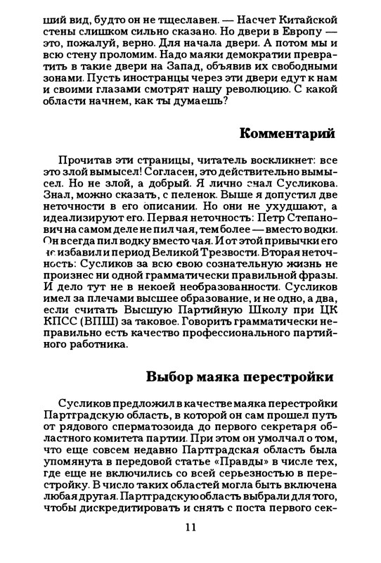 p0013