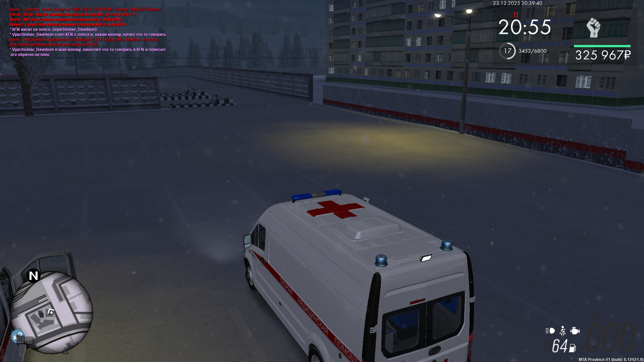 Grand Theft Auto San Andreas Screenshot 2025 12 23 20 39 39 72