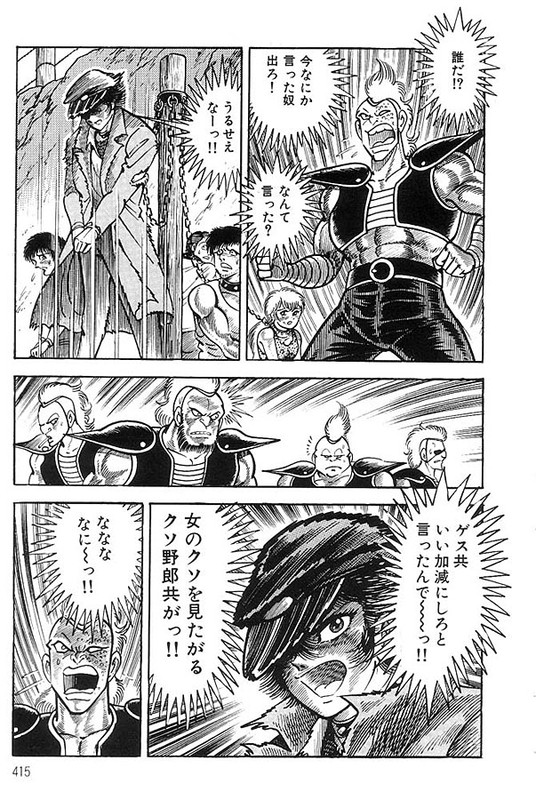 Violence JackVol10-15