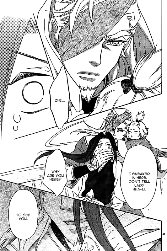 Koukyuu Days - Shichi Kuni MonogatariVol3-1