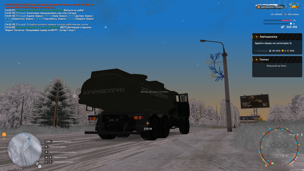 Знімок екрана (85)