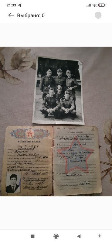 Screenshot_2024-02-17-21-33-24-345_com.miui.gallery