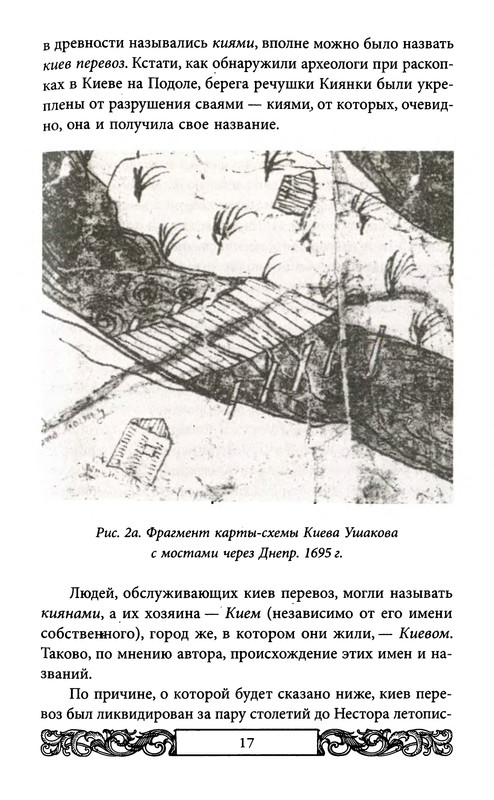 p0018
