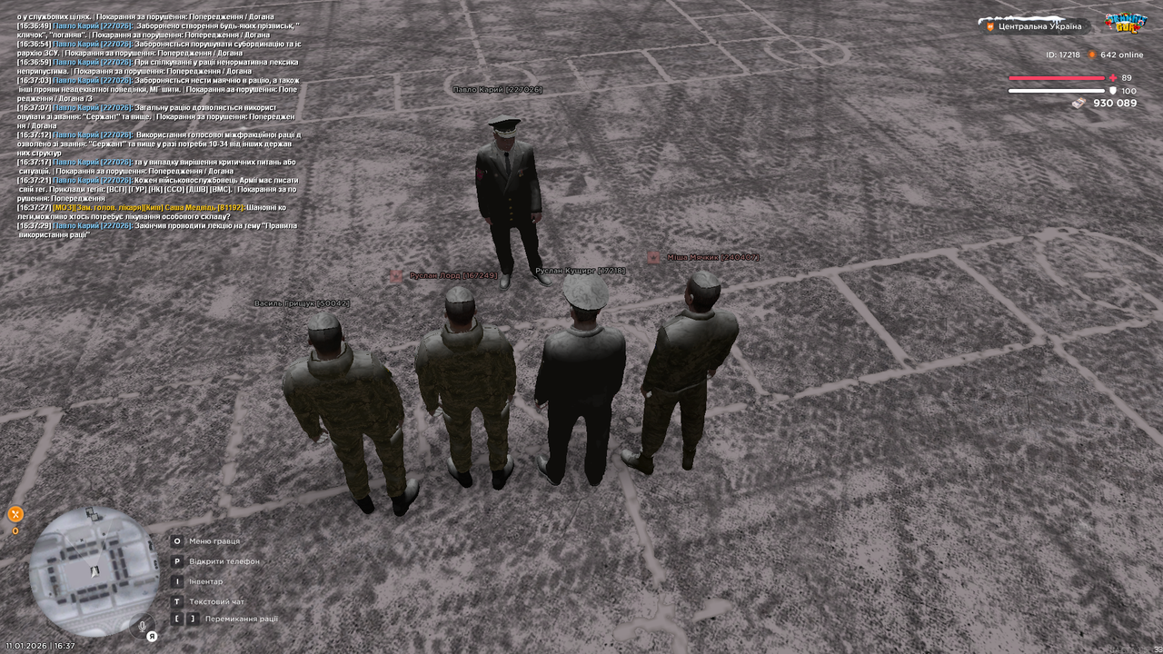 Лекція загальна 6 (Закінчив)