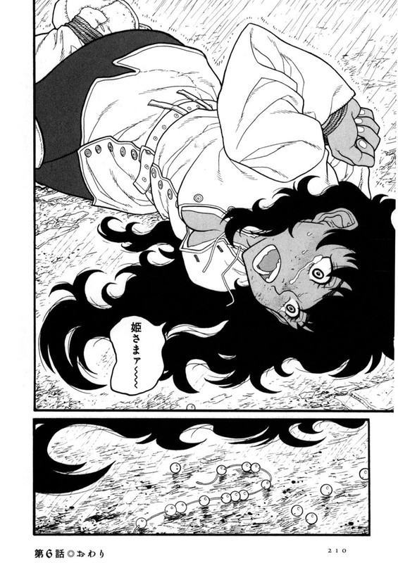 RousokuhimeVol1-13