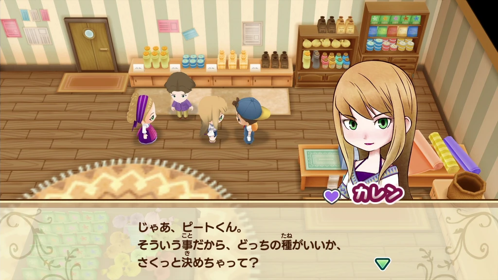 story-of-seasons-friends-of-mineral-town-screenshot5-1024x1024.png