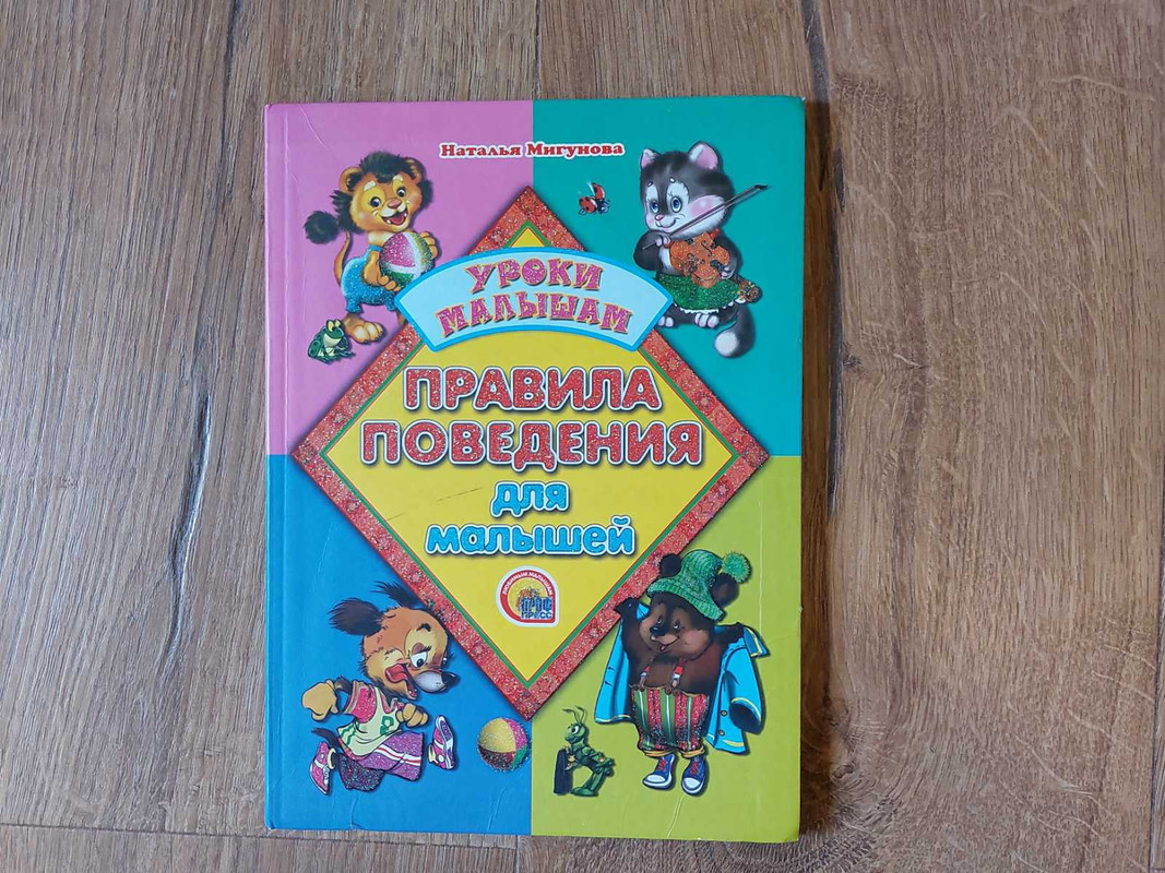 0-02-05-972629b404ceae4ed6b704c1896e570ee093c015869c7bf4392de4173eb68ecf_c0766b037552df2d