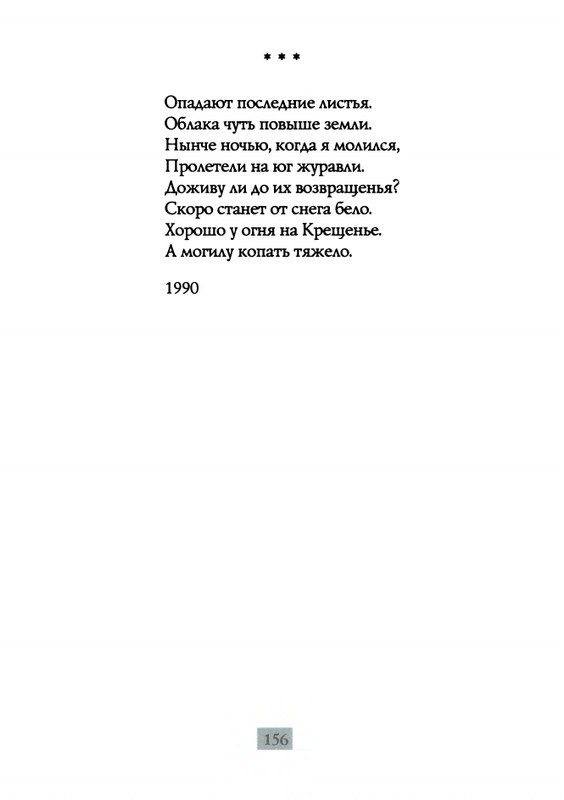 2009-page-0158
