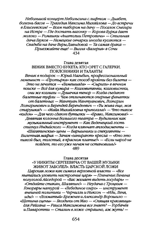 p0687