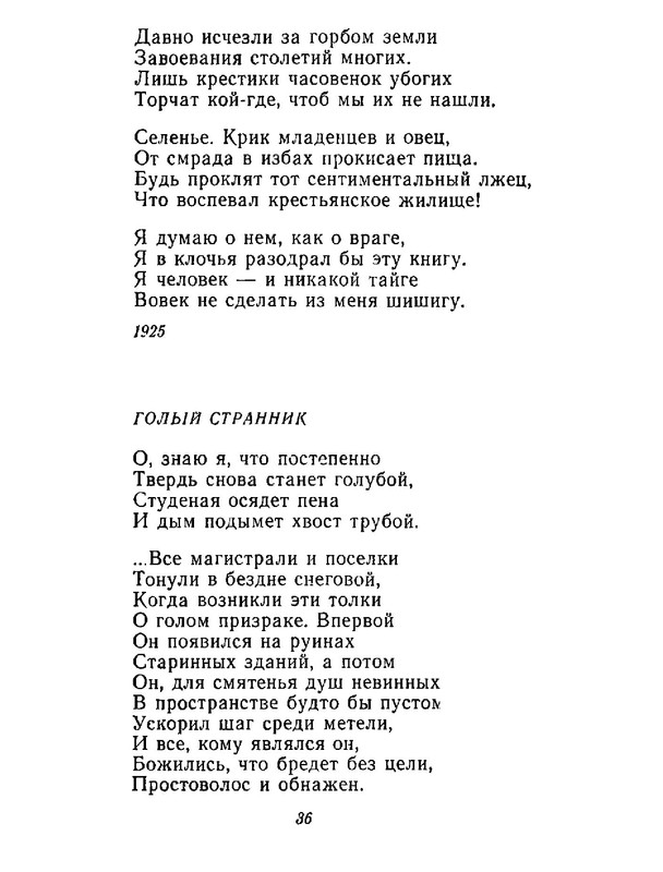 4223914c64e6145a0b3cabfdbcca8453-37