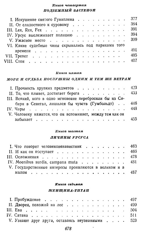 p0680