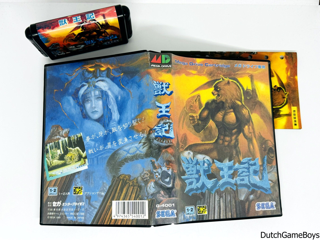 altered beast