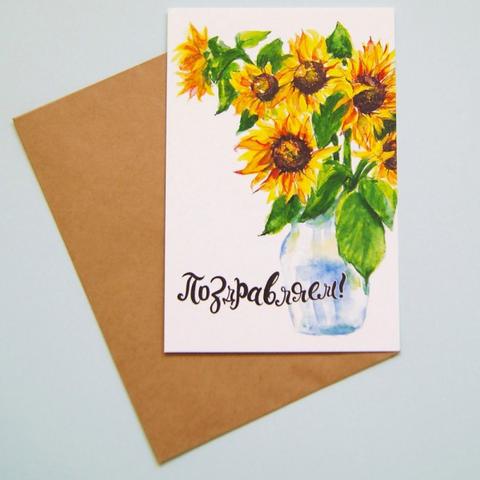 Искусство выбора идеального поздравления для торжества