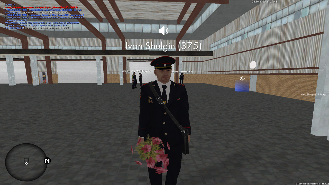 mta-screen_2025-10-08_21-29-47