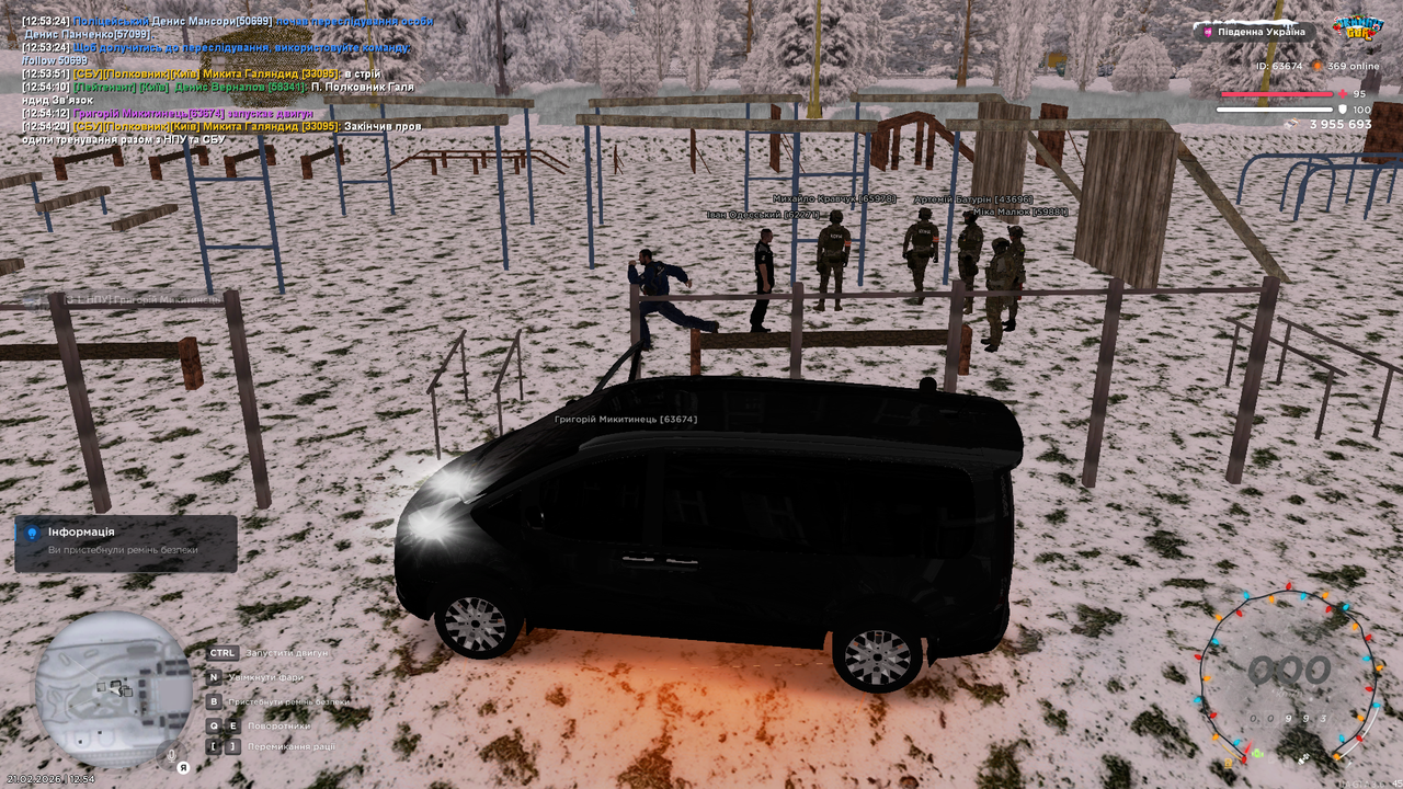 Снимок экрана 2026 02 21 125425