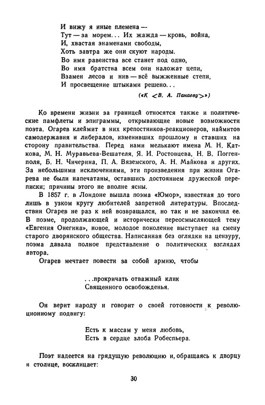 p0033