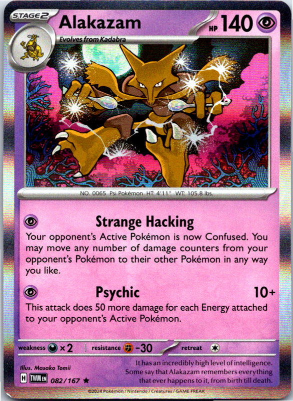 Twilight Masquerade - Holo/Reverse Holo - Choose your cards - Buy 4 Get 3 Free! - Picture 110 of 117