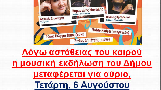 κοζάνη, ειδήσεις, νέα, Πτολεμαΐδα