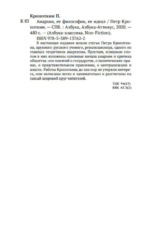 p0026