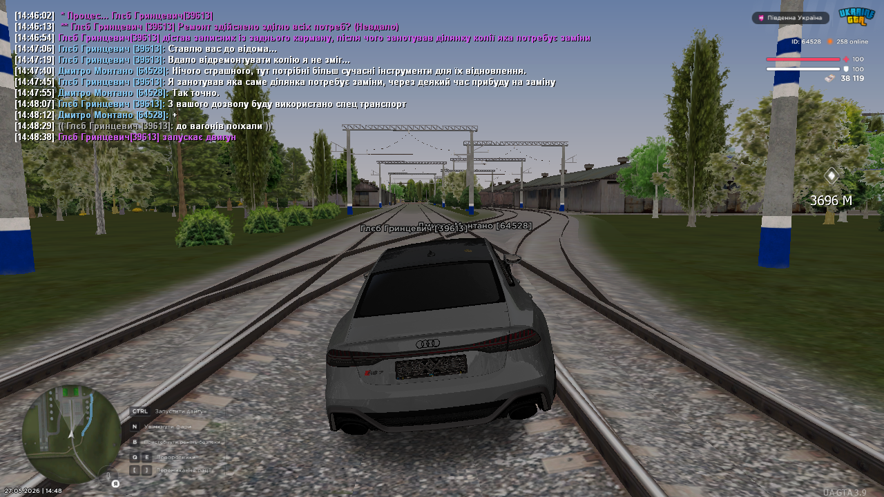 mta screen 2026 05 27 14 48 44