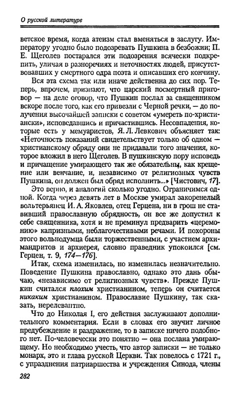 p0282