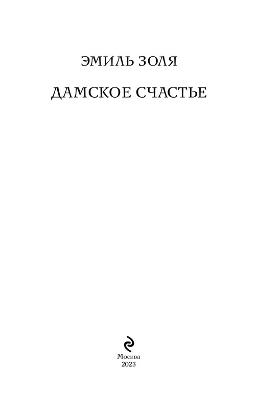 ITD000000001341912-page-0003
