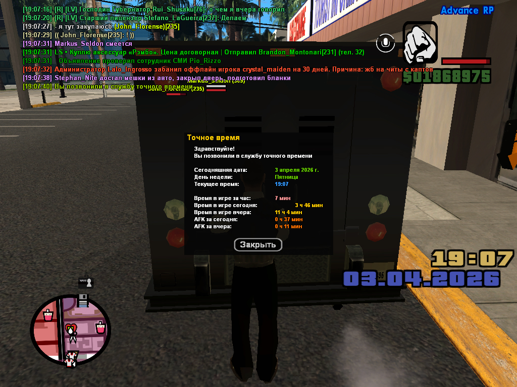 screenshot 2026 04 03 19 07 40 493