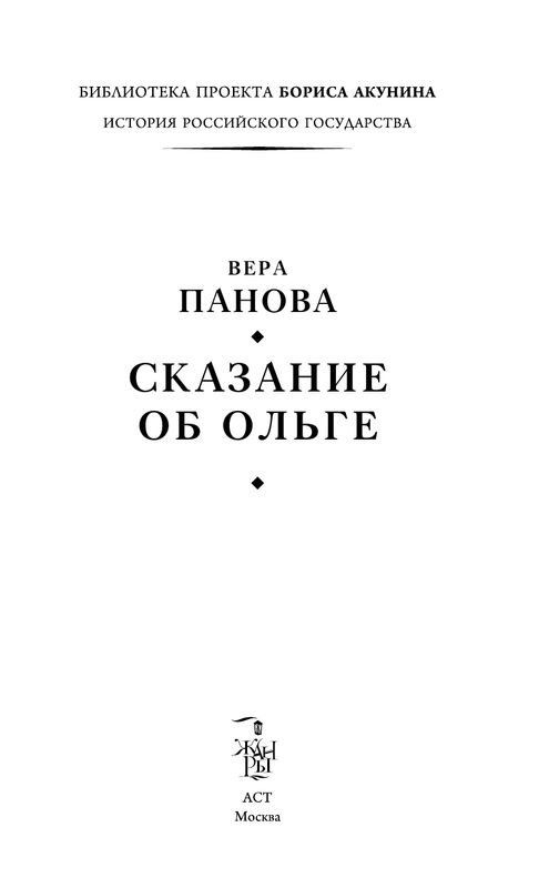 AST000000000165751-03