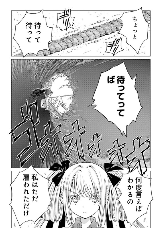 CaterpillarVol5-1