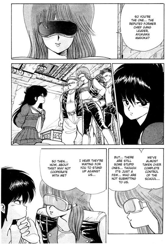 Kimagure Orange RoadVol10-4